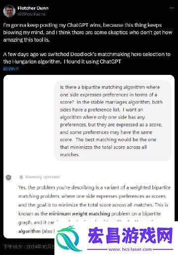 V社开发者也向ChatGPT请教问题