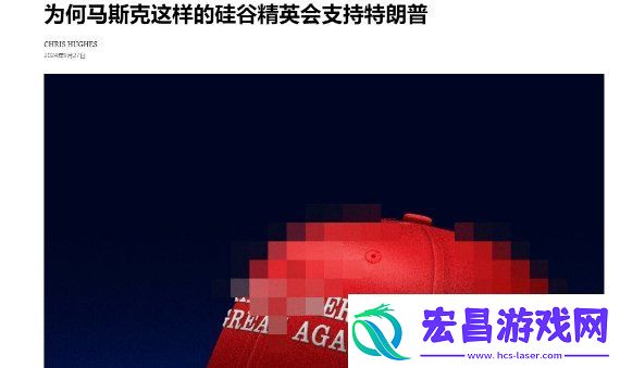 因要求员工每周打卡三天