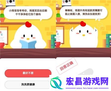 蚂蚁庄园2020年10月31日答案蚂蚁庄园小课堂今日答案更新汇总10.31