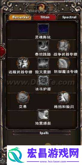 火炬之光移动版铁拳技能属性如何