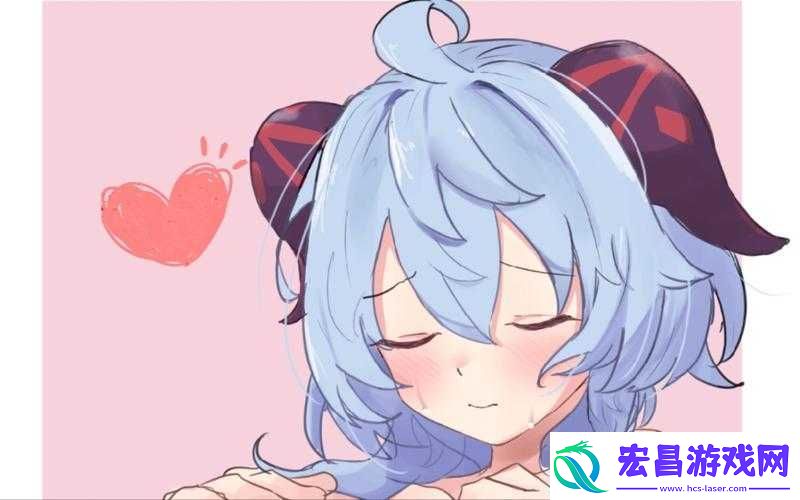 甘雨挤羊奶后衣服图片