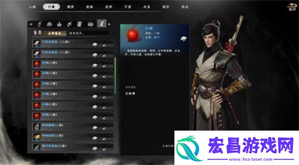 下一站江湖2气劲秘籍怎么获得气劲秘籍获得方法