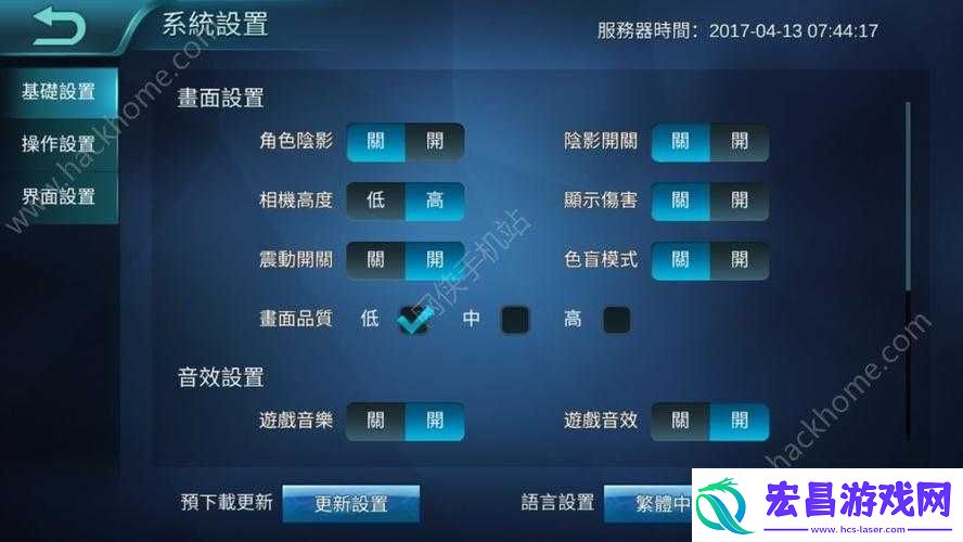 如何玩转