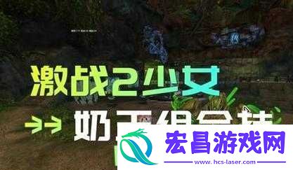 台球女激战