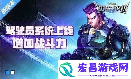 雷霆战机如何获得星座光辉