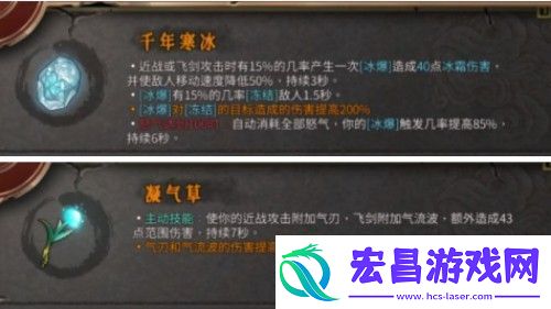 暖雪手游冰2最强搭配推荐
