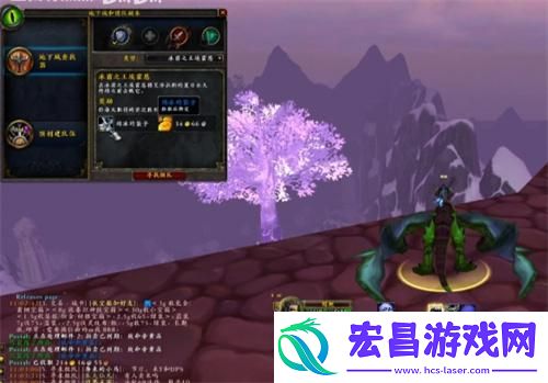 魔兽世界埃霍恩的冰霜之镰是直接掉落的么