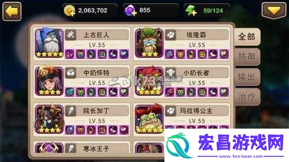 我叫MT2落雁竞技场阵容搭配指南