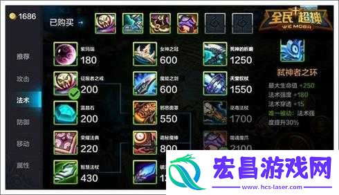 全民超神睡眠之神邦妮出装加点攻略