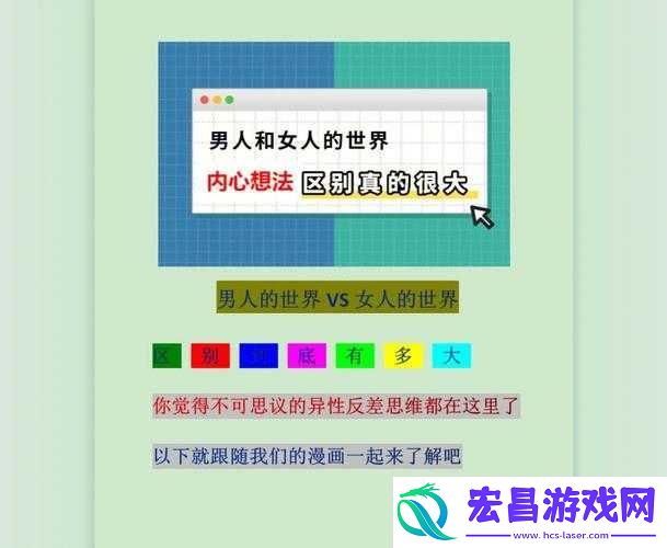男生女生一起