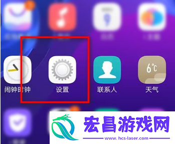 vivo手机怎么语音唤醒jovi