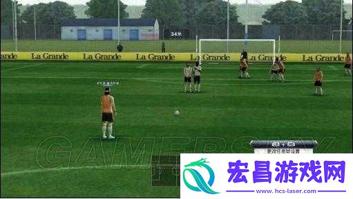 实况足球2013内脚腕外弧线教程