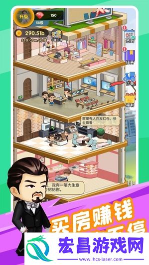 亿万收租婆分红是真的吗是真的可以吗