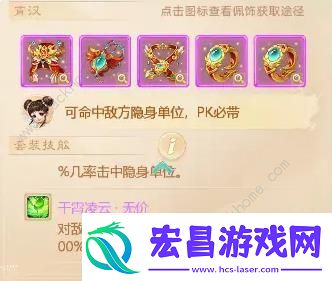大话西游手游中敏男鬼养成攻略