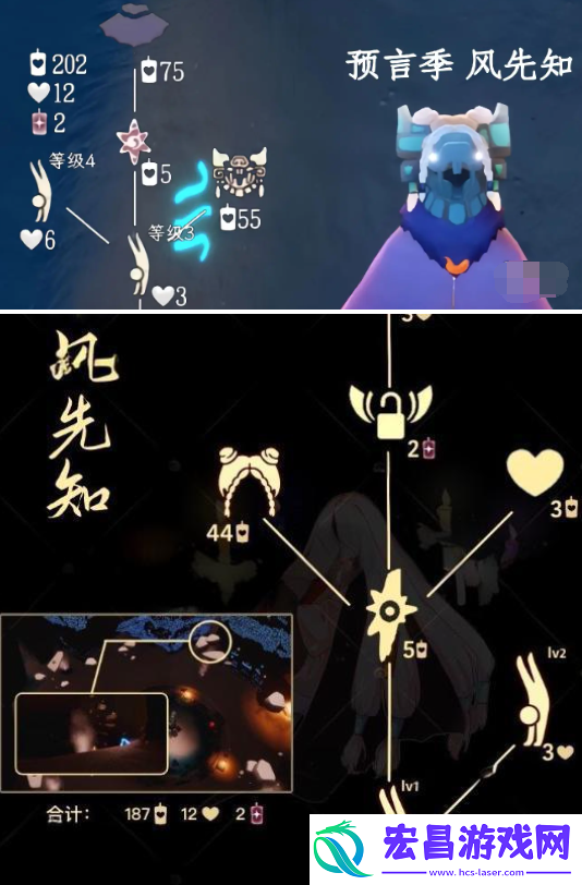光遇风先知复刻先祖兑换物品有哪些