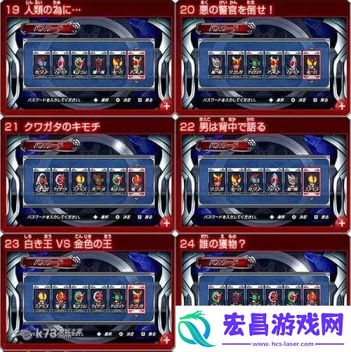 巨魔逆袭版隐藏英雄密码是什么