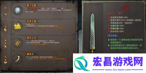暖雪手游冰2最强搭配推荐