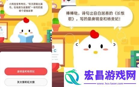 今天蚂蚁庄园5月10日庄园小课堂答案2020年5月10日蚂蚁庄园小课堂今日答案汇总