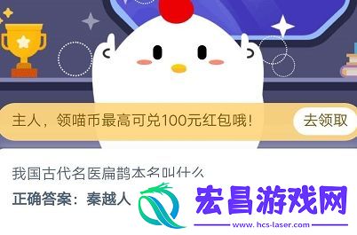 蚂蚁庄园2020年10月31日答案蚂蚁庄园小课堂今日答案更新汇总10.31