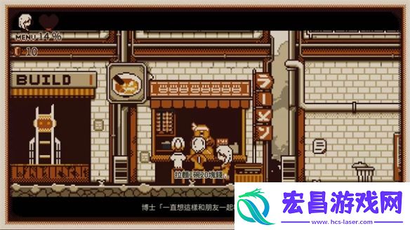 忆我