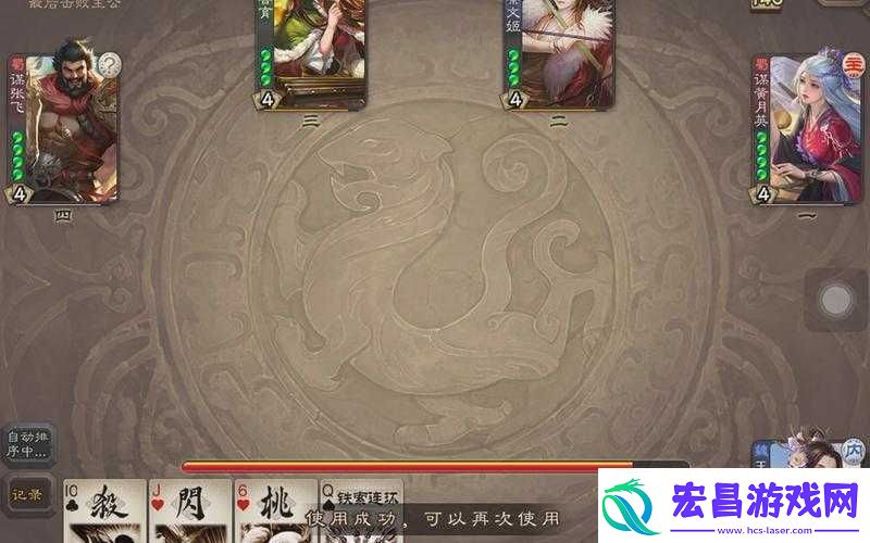 三国杀内奸的三种类型分析