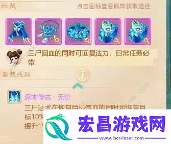 大话西游手游中敏男鬼养成攻略