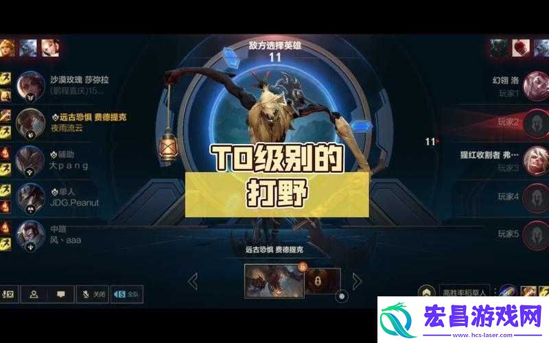 英雄联盟手游稻草人余震怎么玩