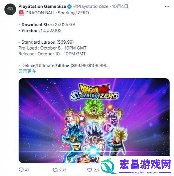 七龙珠