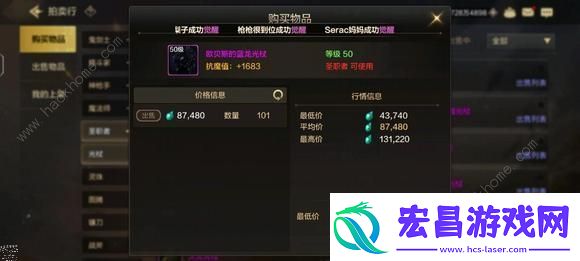 地下城与勇士起源平民低成本攻略