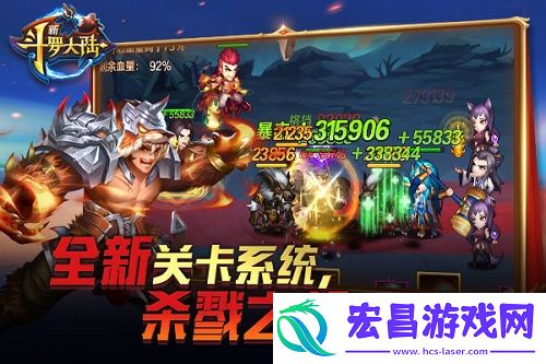 开启新征程新斗罗大陆今日新版上线