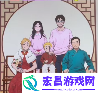 爆梗找茬王重组家庭怎么通关