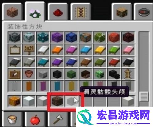 我的世界调零怎么做