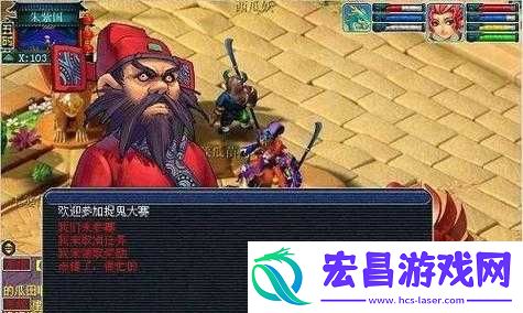 梦幻西游开捉鬼细节攻略