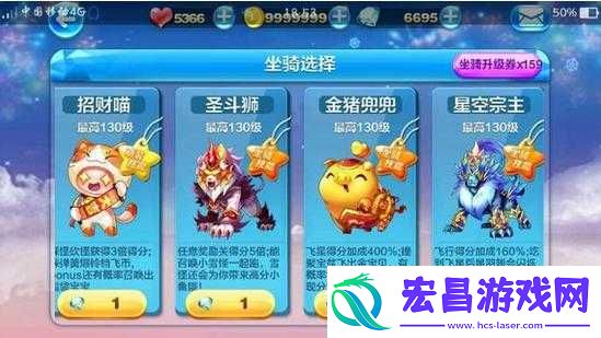 天天酷跑星空宗主觉醒值吗