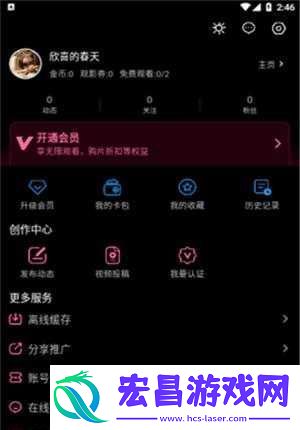 txvlogcom糖心官免费版亮点
