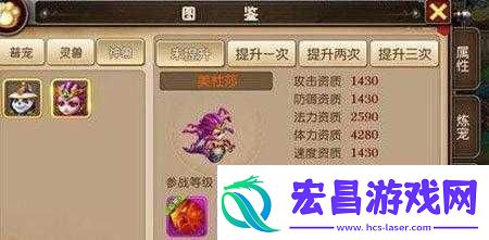 我叫mt3美杜莎强度与获取途径介绍