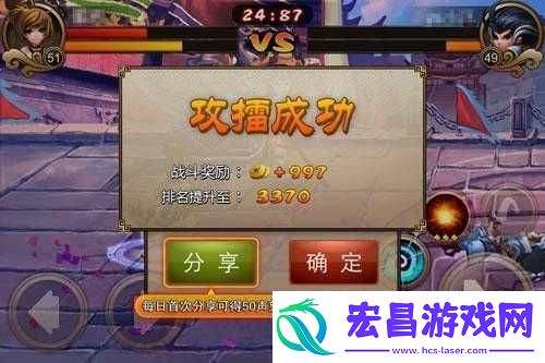乱世之刃2乱世御龙竞技场PK技巧