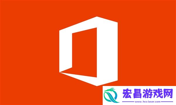 Office新预览版上线