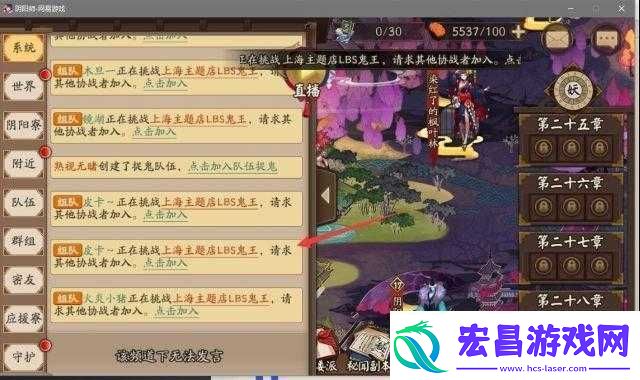阴阳师寮府LBS鬼王打法攻略