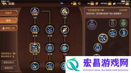 龙之谷手游手游游侠天梯赛技能选择攻略