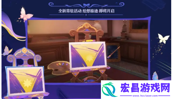 原神4.8什么时候上线