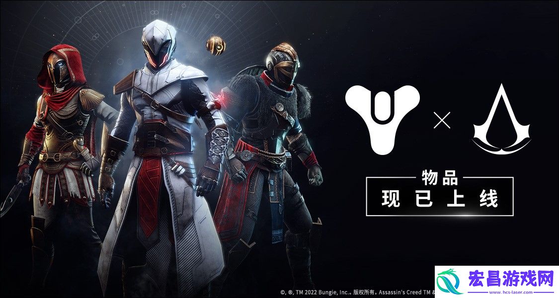 刺客信条