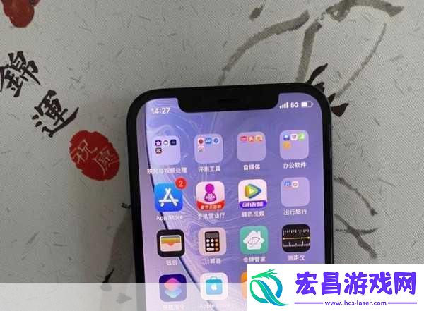 iPhone12