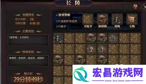 真战三国领地玩法攻略分享要点