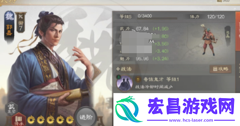 三国志战棋版S2属性流开荒阵容怎么搭配