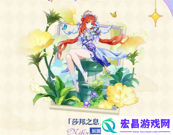 原神4.8什么时候上线