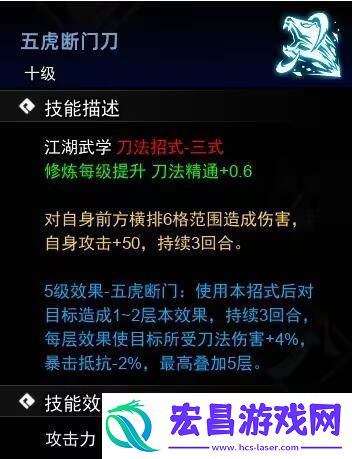 逸剑风云决刀法武学收集攻略