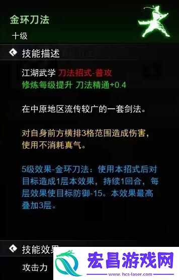 逸剑风云决刀法武学收集攻略