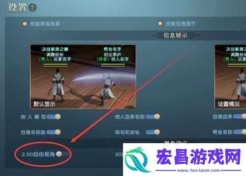 秦时明月手游职业流派切换方法