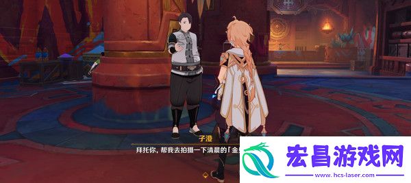原神妙影在手隐藏成就如何完成